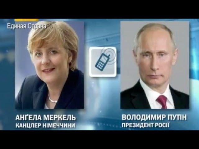 Меркель и Путин вновь обсудили аннексию Крыма