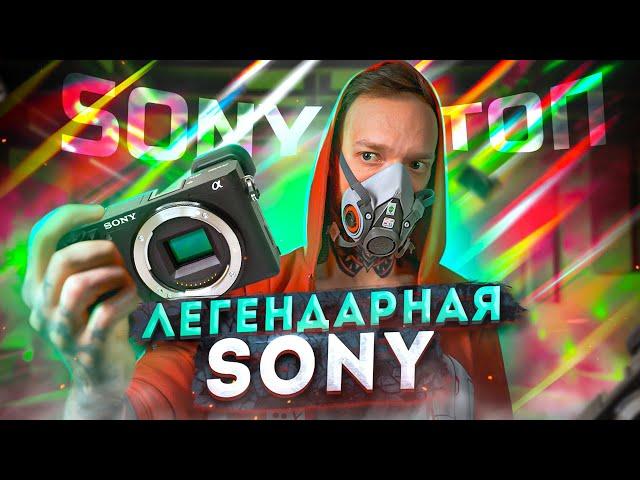 Лучшая КАМЕРА для НОВИЧКА в 2021? Обзор Sony a6400 — она всё ещё может?