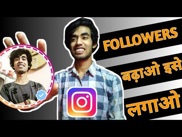 How To Add Border And Blue Tick On Instagram Profile Picture | In 2 Minutes 