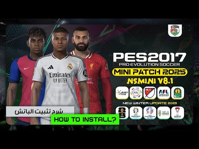 PES 2017 Next Season Mini Patch 2025 V8.1 - Installation toturial  