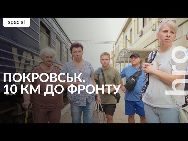 Vans with furniture and full buses. Leaving Pokrovsk en masse because of Russian offensive/hromadske