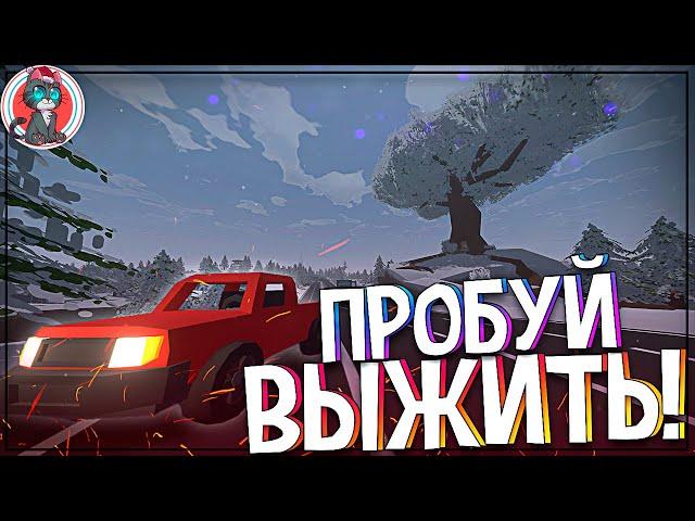 Как Выжить На Новой Карте в UNTURNED A6 POLARIS