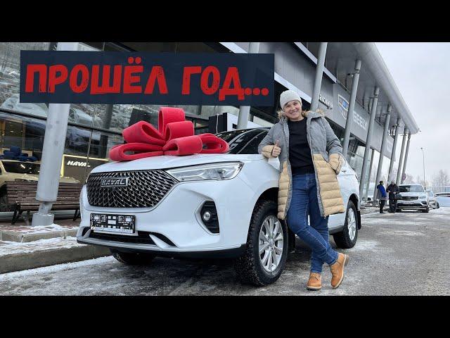 HAVAL М6 ЧЕРЕЗ ГОД- ИТОГИ ВЛАДЕНИЯ, ОТЗЫВ ВЛАДЕЛЬЦА