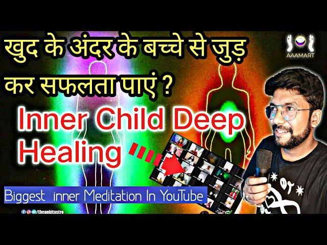 INNER CHILD HEALING | WISH & LOVE Manifestation | HIGH VIBRATIONS By Ankit Astro