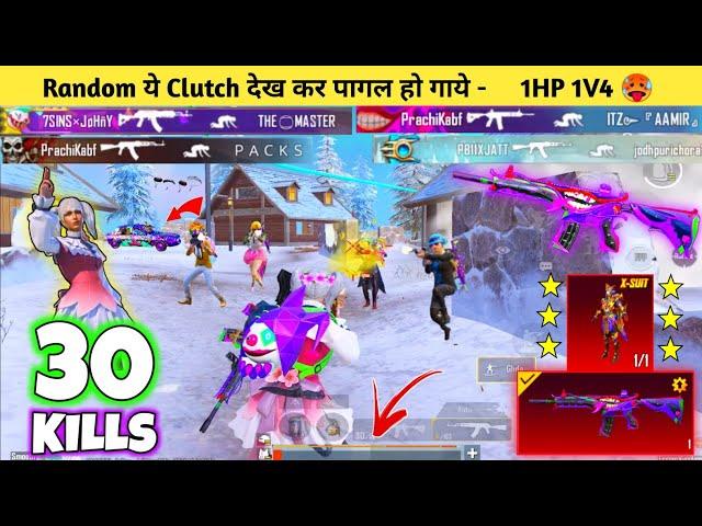 OMG! RICH PRO SHOCKED AFTER MY 1HP JIGGLE CLUTCH IN BGMI / PUBG MOBILE GAMEPLAY - CRAZY GAMER