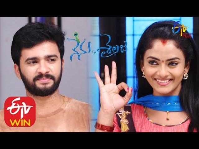 Nenu Sailaja | 27th January 2020  | Full Episode 227 |  ETV Plus