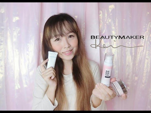 [Unboxing] BeautyMaker