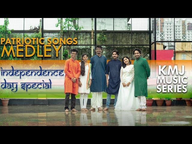 Independence Day Special Mashup 2021 | Patriotic Songs Medley | Cover | KMJ Music Series