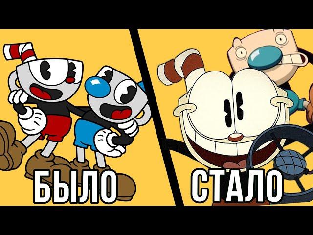 [Cuphead] - РАЗЛИЧИЯ МЕЖДУ ИГРОЙ | Обзор "Шоу Чашека!"