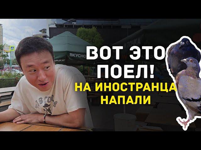 На Тэгю напали! Чем обернулся обычный поход в кафе быстрого питания?