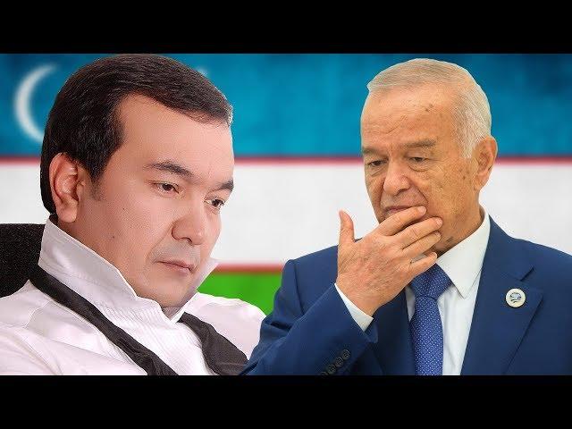 Каримов Озодбекка Нима деган Эди?