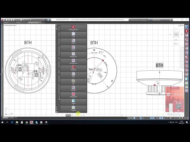 Настройка панелей АСБ Рубикон в AutoCAD под себя