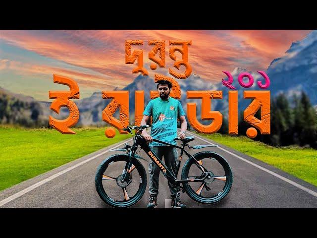 Duranta E Rider 201| Full Review | Electric Cycle 2024