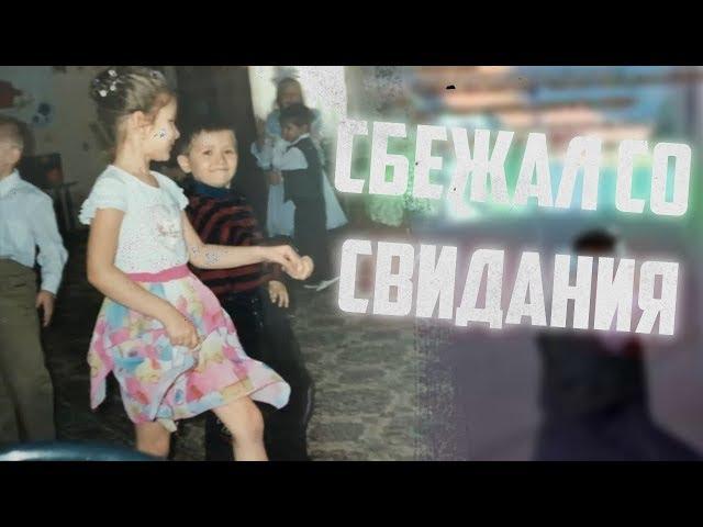 УРАГАН ХОКАГЕ РАССКАЗЫВАЕТ КАК СБЕЖАЛ СО СВИДАНИЯ | URAGAN HOKAGE (НАРЕЗКА СО СТРИМА)
