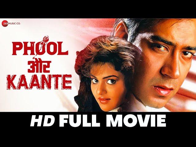 फूल और कांटे Phool Aur Kaante | Ajay Devgan, Madhoo, Arif Khan, Aruna Irani | Full Movie (1991)