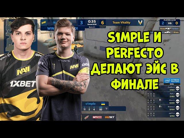  S1MPLE и PERFECTO ДЕЛАЮТ ЭЙС В ФИНАЛЬНОМ МАТЧЕ ПРОТИВ ВИТАЛИТИ;   Natus Vincere vs Vitality