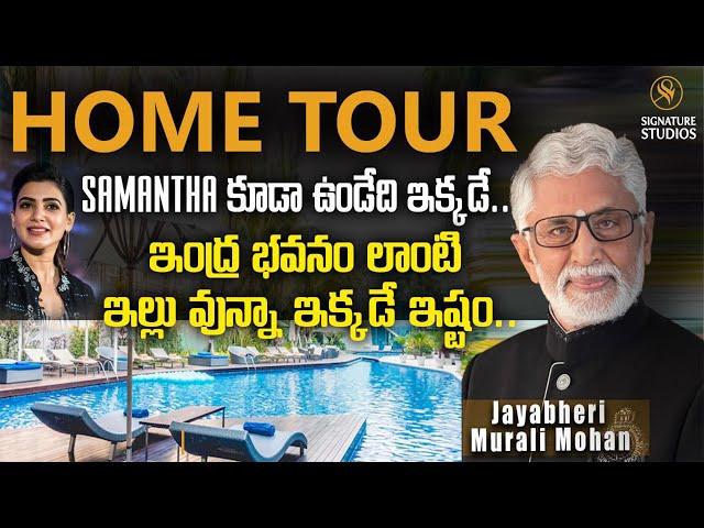 Amazing Home Samantha and Murali Mohan Home Tour | Signature Studios | Samantha GYM | Villas Tour