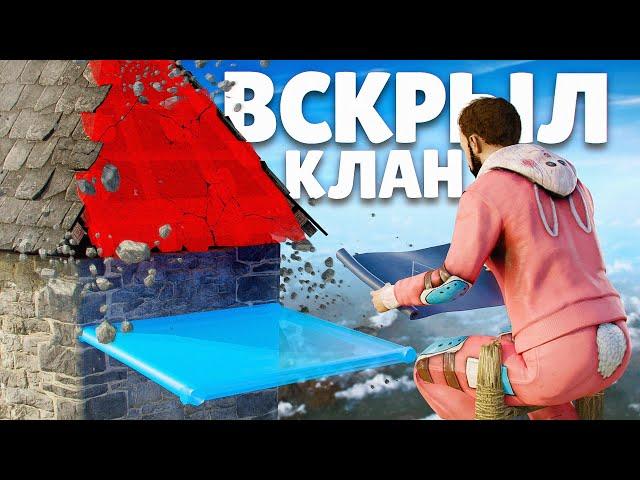 ОШИБКА СТРОИТЕЛЯ ! ПРОНИК В КЛАНОВЫЙ ДОМ ! Репринцев раст rust