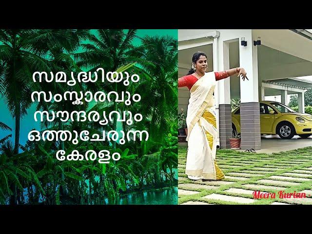 Keralam | The God's own country | Marymatha Infrastructure Pvt Ltd