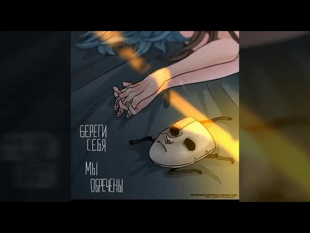 [Салли и Ларри]  yaoi