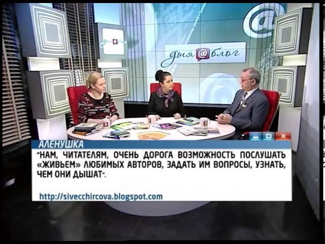 Как были созданы литературные вечера? Михаил Поздняков  на «Беларусь 3»