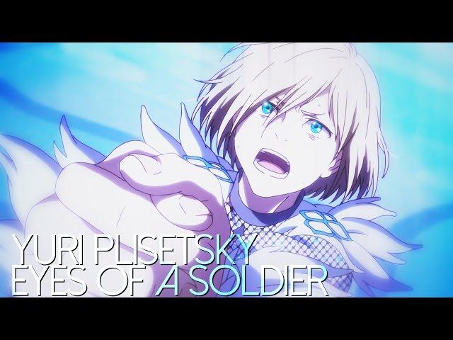 Yuri Plisetsky | RISE