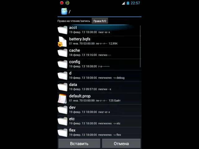 Смена местами памяти Highscreen Explosion