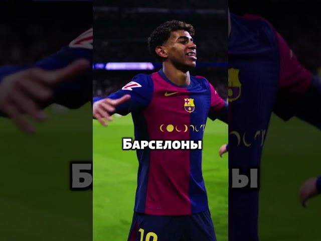 Ямаль УНИЧТОЖИЛ Неймара В 17 Лет!? #shorts #футбол #футболист #ямаль #неймар