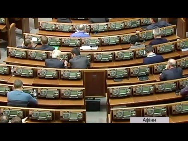 Парламент Украины может уже сегодня избрать нового премьера