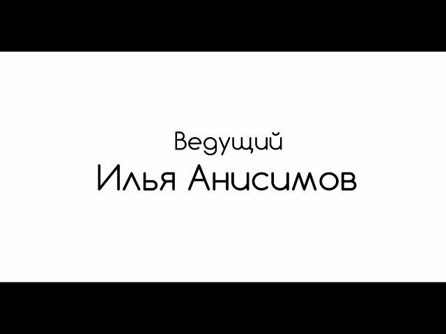 Организация и проведение промо-акций для магазина Рив Гош