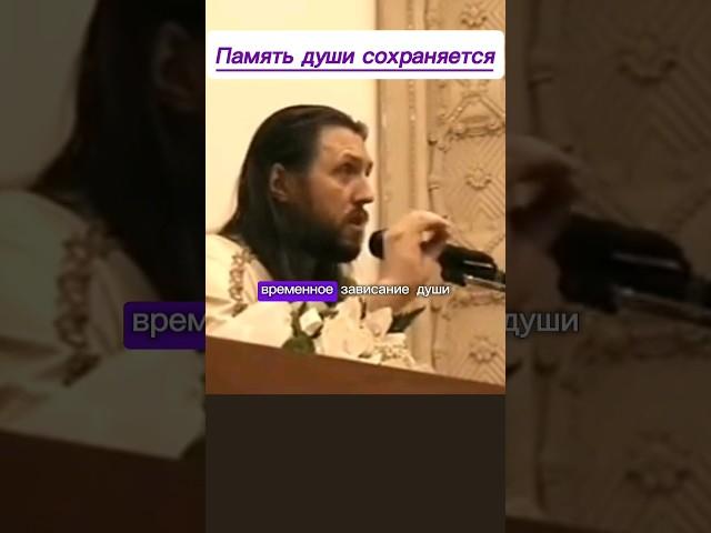 Память души сохраняется #виссарион #памятьдуши #душа