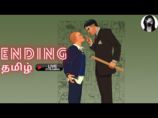 BULLY SCHOLARSHIP EDITION LET'S PLAY தமிழ்#9 King Of the School 