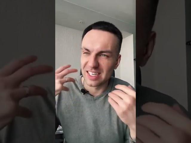 Мужские слабости