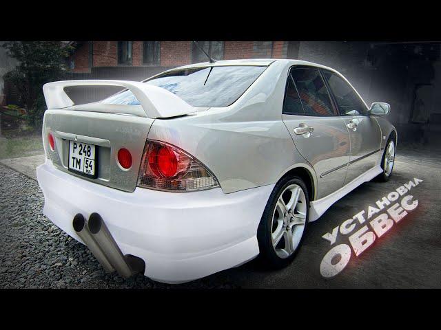 JDM ОБВЕС И ВЫХЛОП НА TOYOTA ALTEZZA