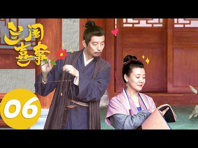 ENG SUB [Hilarious Family] EP06 Du Ruyu took pity on A-Si's birth