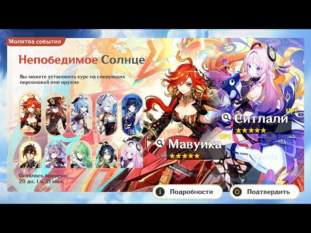 ️НОВАЯ СИСТЕМА МОЛИТВ ВО ВСЕХ ИГРАХ от ХОЁВЁРС! | Genshin Impact