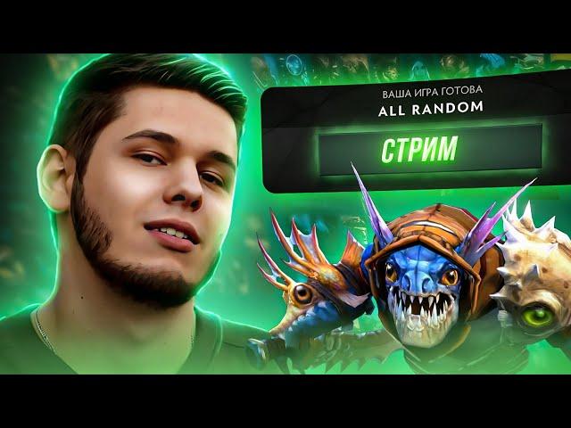 Тестируем новый патч 7.36  В главных ролях: Neznakov  Dota 2 Stream ! Копи баллы на твиче !tw