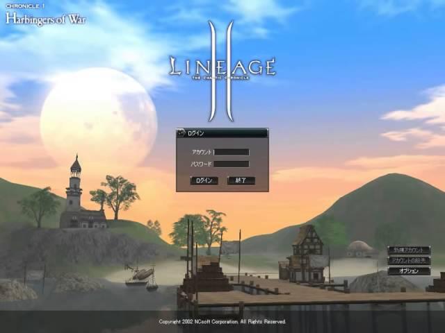 Lineage2 Chronicle 1: Harbingers of War