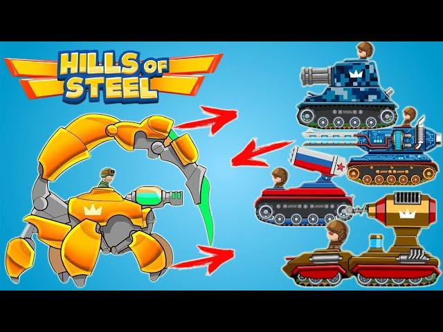 ЛЕГЕНДАРНЫЙ ТАНК СКОРПИОН РАЗГРОМИЛ ВСЕХ В HILLS OF STEEL Андроид игра про танки