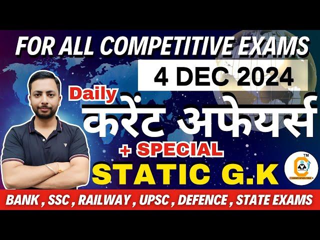 4 December 2024  Current Affairs in Hindi and English for All Govt Exams