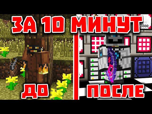 КВАНТ ЗА 10 МИНУТ! ВОЗМОЖНО ЛИ? STREAMCRAFT