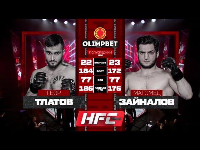 Магомед Зайналов VS Геор Тлатов полный бой, быстрый нокаут