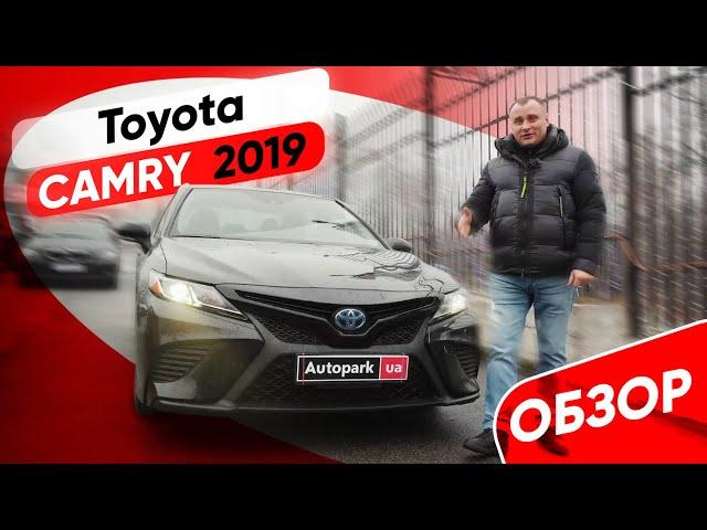 Огляд б/у  Toyota Camry SE Hybrid 2019 року від Автопарк Київ