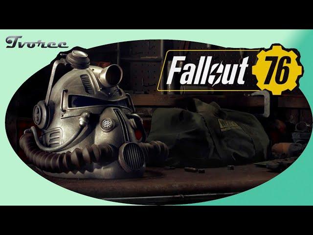 Fallout 76 : Раннее оповещение