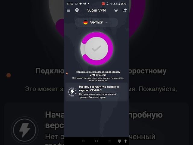 Как зайти на русский сайт в Google?