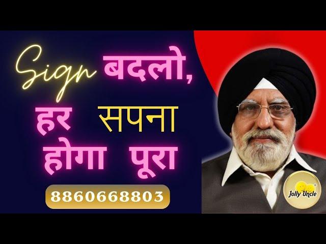  How to Achieve Success in 2024 | Graphology & Signature Analysis | Hindi |