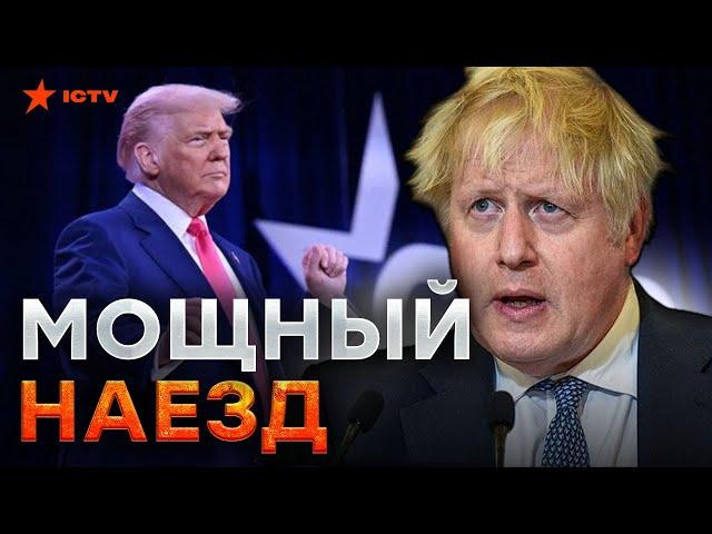 “Зеленский НЕ ДИКТАТОР” ️ Джонсон ЖЕСТКО РАСКРИТИКОВАЛ Трампа! Британец ПРИЗНАЛ ОШИБКИ @dwrussian