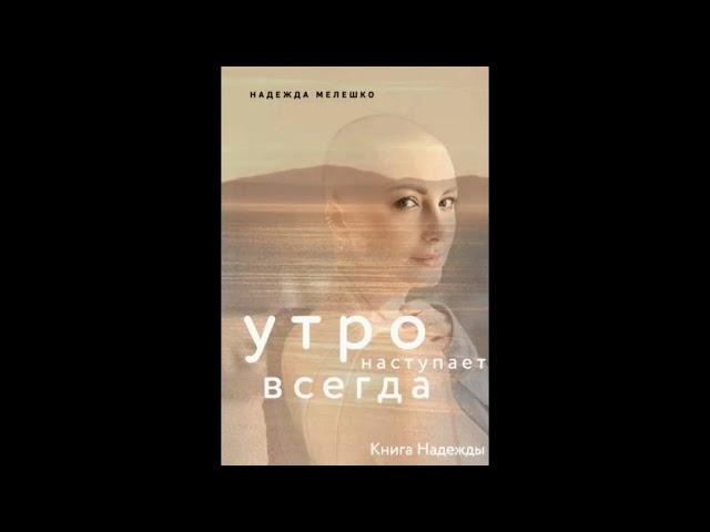 Обзор интересных книг видео 1