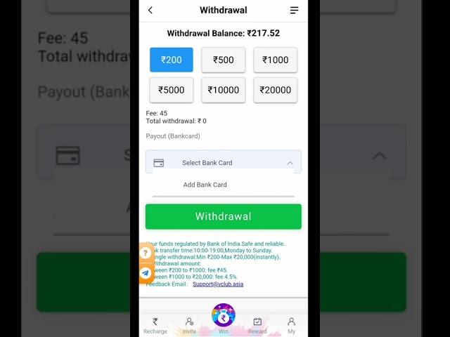 Vclub App Se Paise Withdraw Kaise kare | Vclub Payment Proof