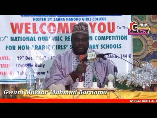 Jamul-Qira'at Gwani Muktar Mahmud Muh'd Barnoma @AlmakhluqTV